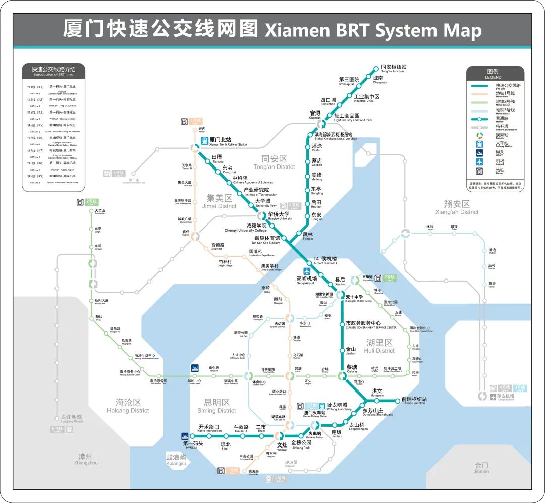 廈門brt線路圖.jpg